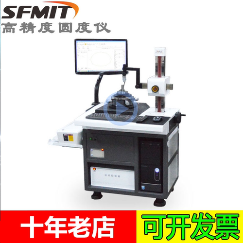 苏量轮廓测量仪工厂直销