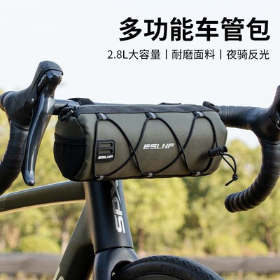 户外公路车首包大容量瓜车车头包