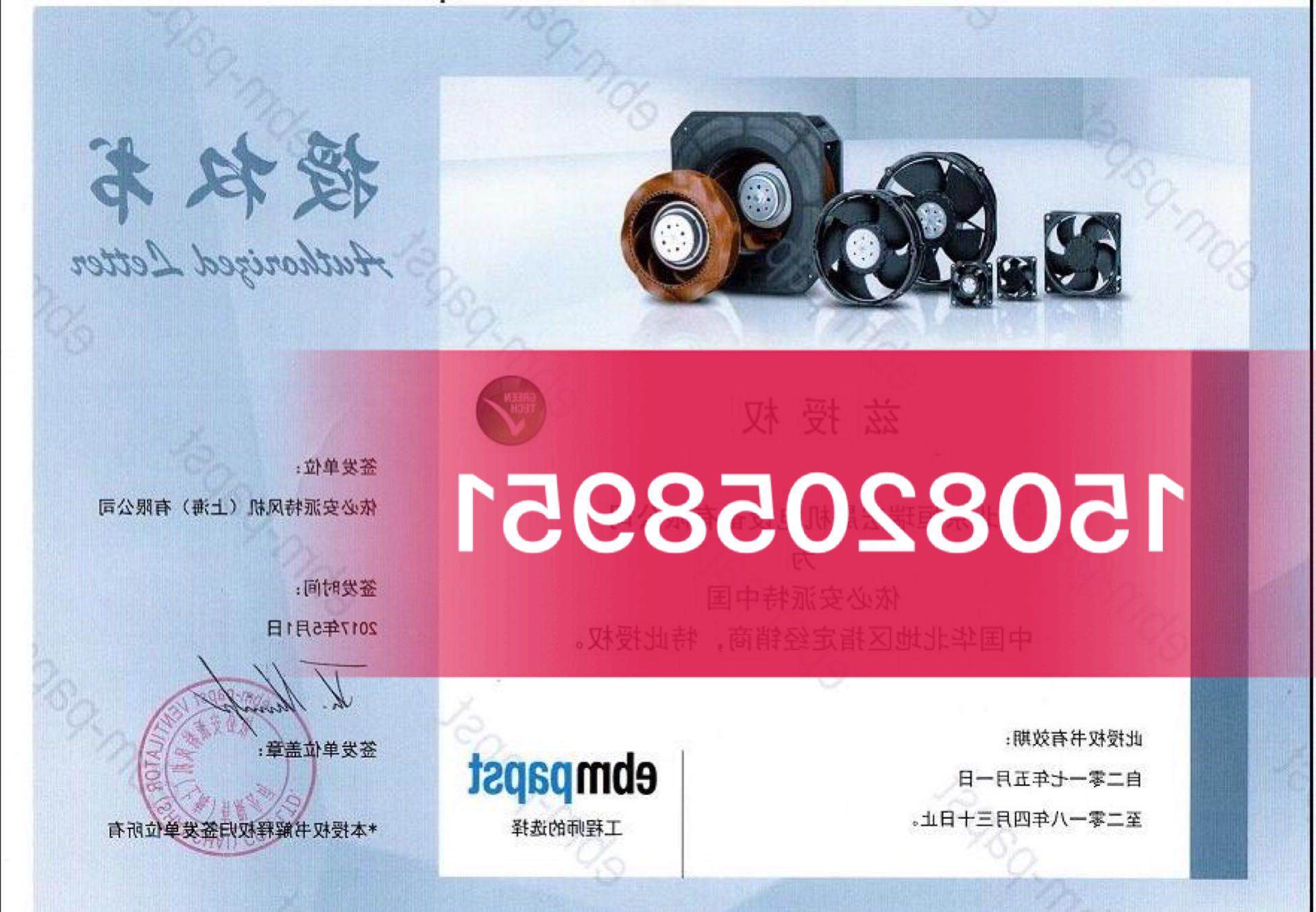 ala500d4-2m00-t 施依洛shir 400v 400mm风力发电专用风机