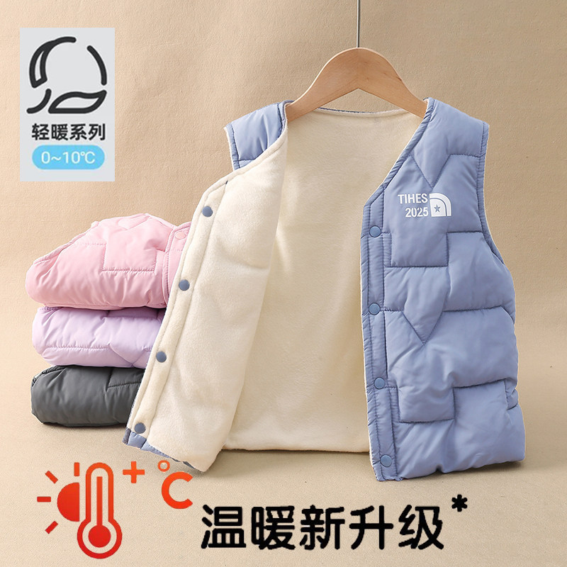 儿童保暖背心羽绒棉加厚马甲秋冬男女童宝宝棉坎肩中大童加绒坎肩
