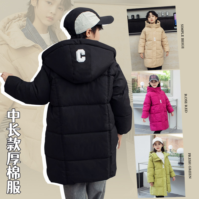 秋冬新品儿童羽绒棉服中长款男女童棉衣小孩棉袄宝宝加厚童装外套