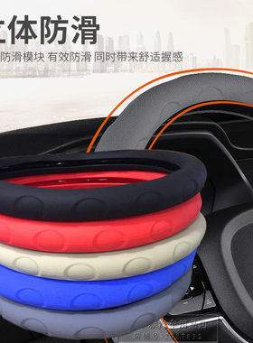 硅胶无味四季通用环保把套包邮