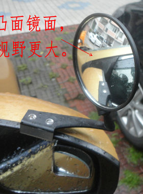汽车前轮镜 右前轮盲区辅助镜 360度无盲区镜上镜 教练镜 驾校镜