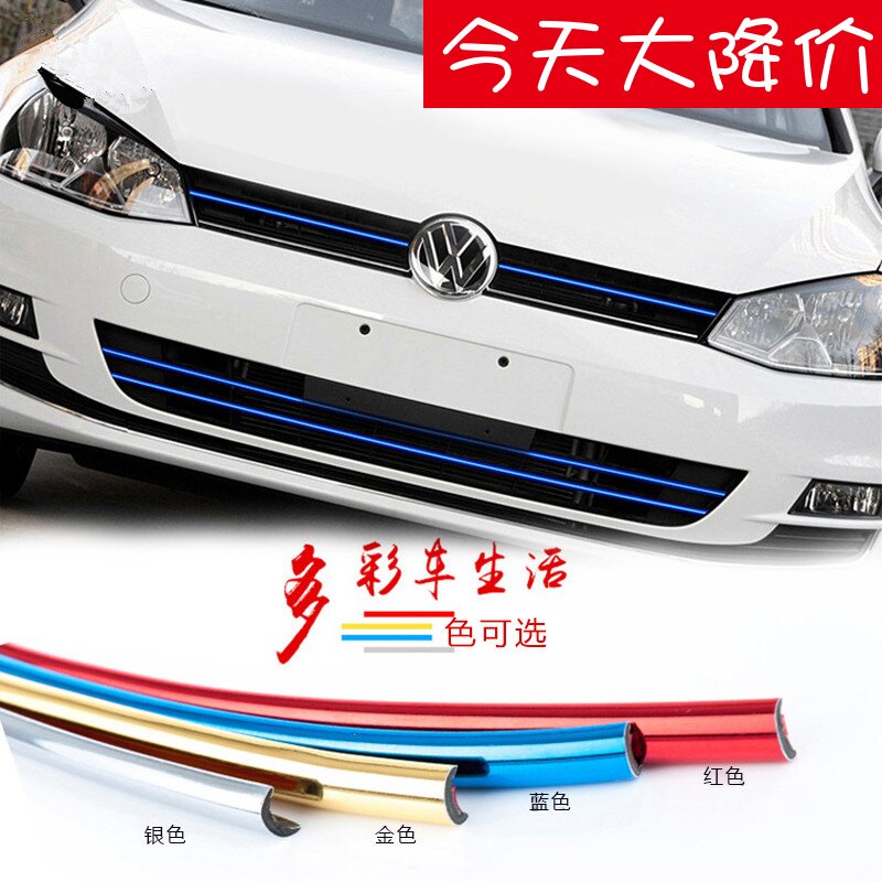 起亚新智跑改装车身轮毂亮条索兰托K3K4K5K2汽车中网装饰贴粘线条