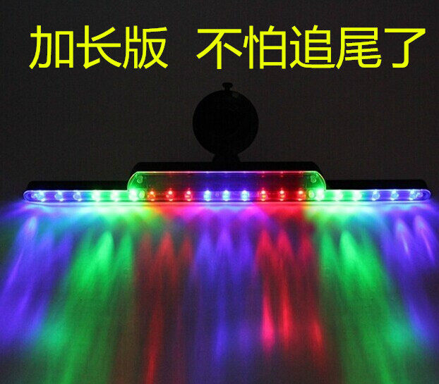 加长款汽车LED霹雳游侠灯太阳能爆闪灯防追尾灯警示灯高位刹车灯