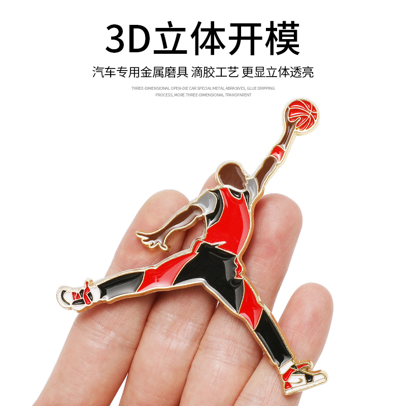 新3D立体金属侧标彩色飞人汽车贴纸装饰贴车标油箱盖贴车身划痕贴