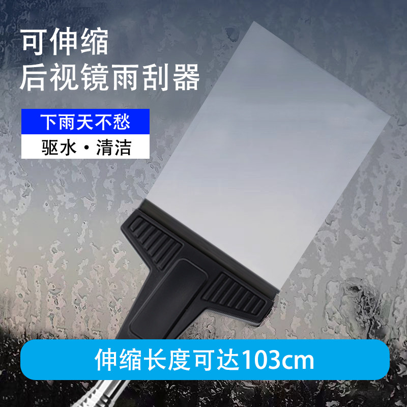 洗车窗前挡风玻璃防雨清洁刷