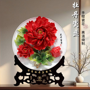 洛阳牡丹瓷盘唐三彩摆件客厅电视柜玄创意摆设手工艺术品乔迁