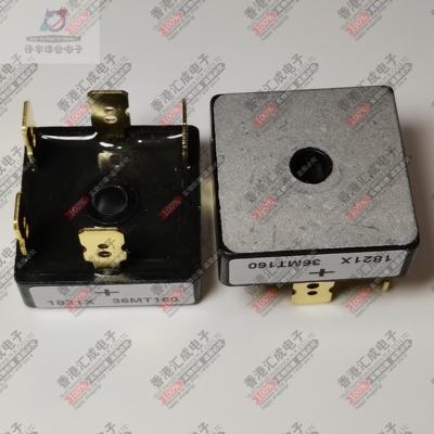 36MT160 BRIDGE RECT 3P 1.6KV 35A D-63 桥式整流器 全新原装