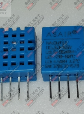 DHT11 温度传感器 DIP3 全新原装