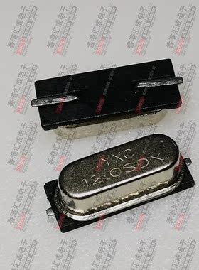X49SM12MSD2SC 12MHZ 12.000MHZ SM-49S 贴片晶振 全新原装