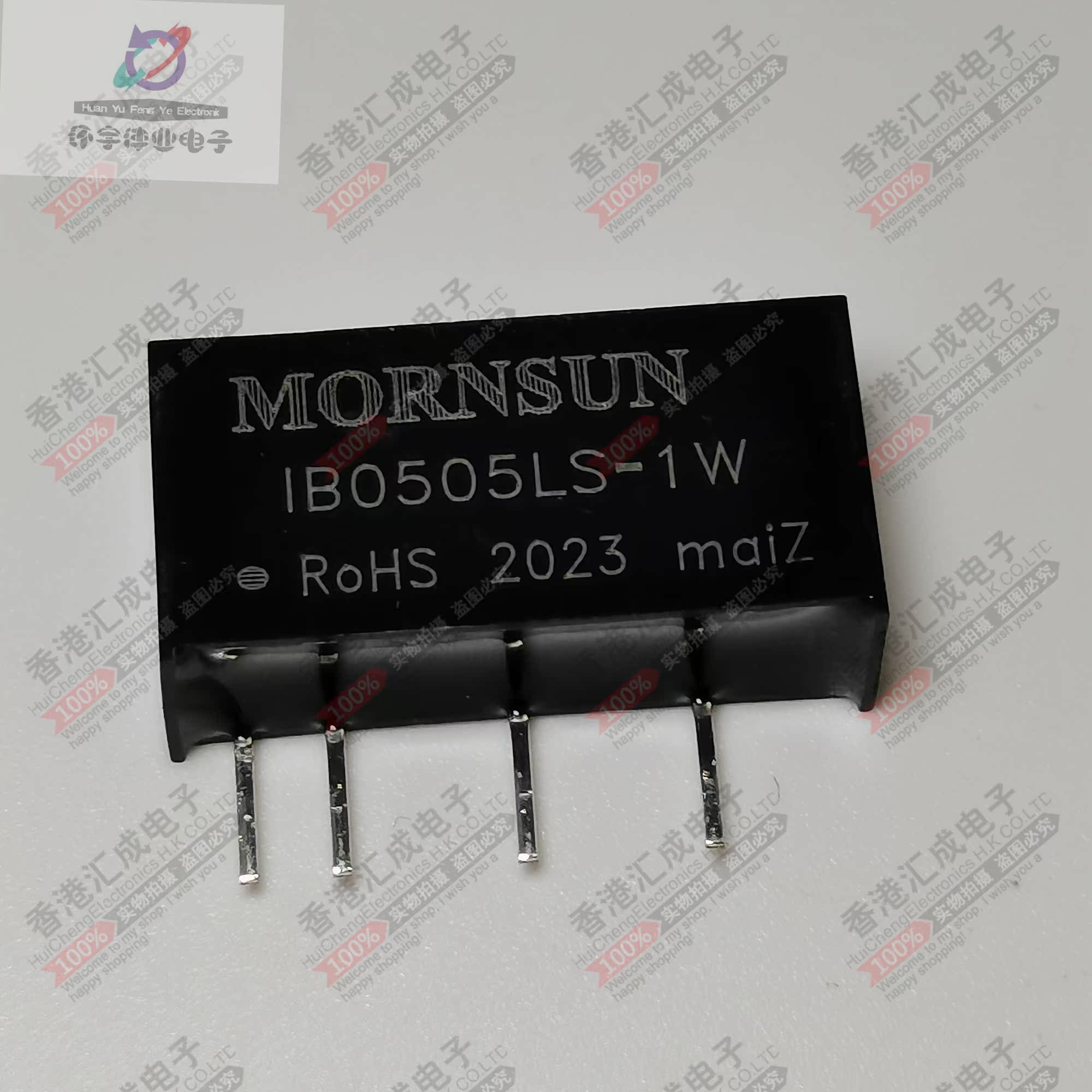IB0505LS-1W SIP4 全新原装