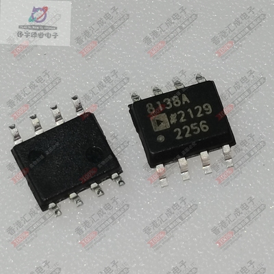 AD8138ARZ AD8138AR  SOP8 全新原装