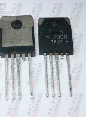 STD03N TO3P-5 全新原装