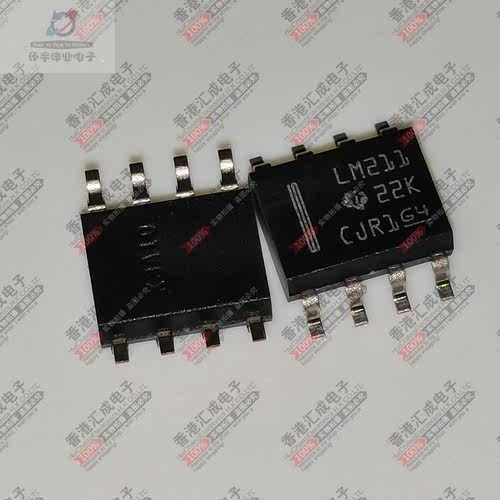 LM211DR LM211D SOP8 全新原装