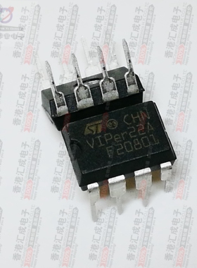 VIPER22ADIP-E DIP8 全新原装
