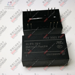 PKV3321PI 全新 DIP10模塊