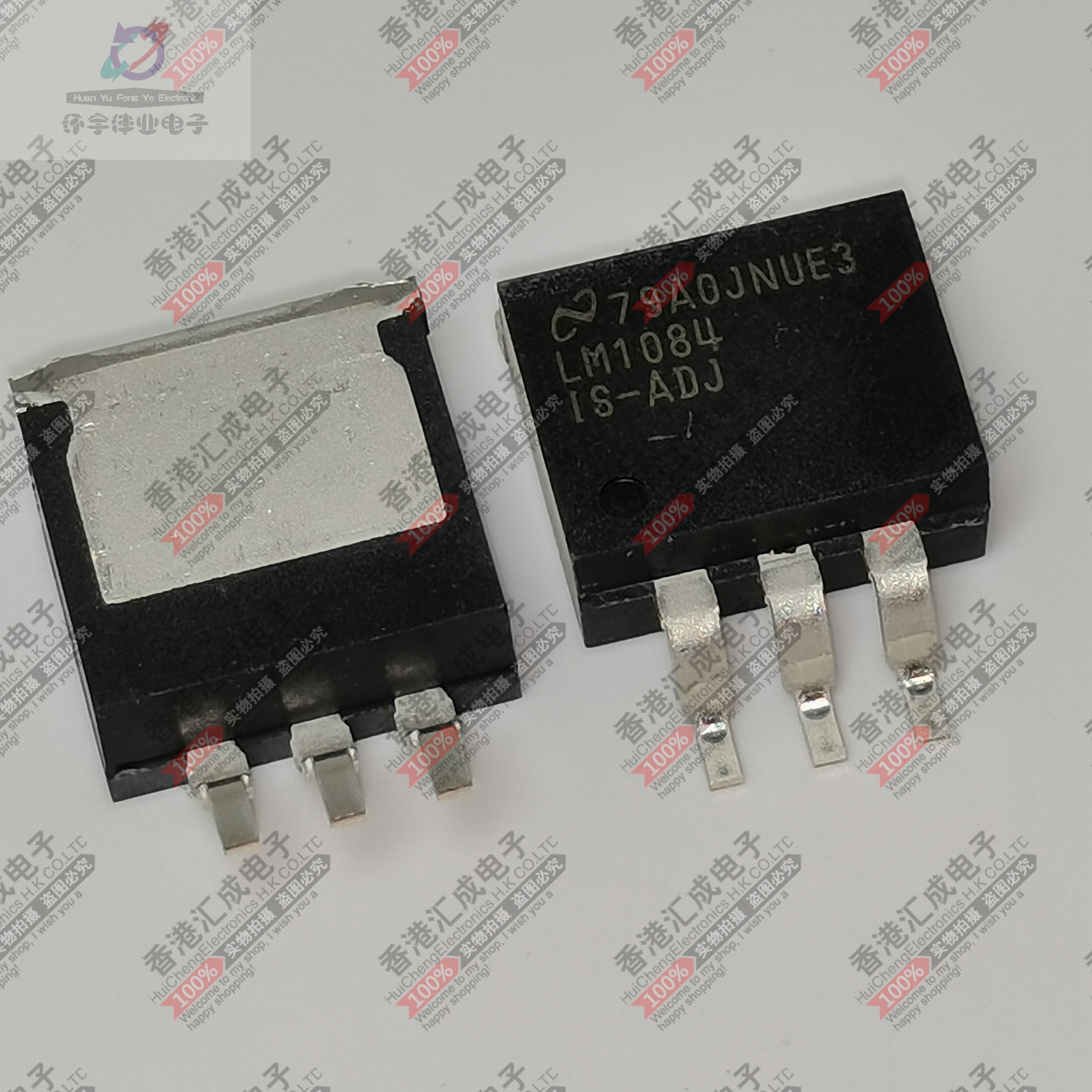 LM1084IS-ADJ TO263 全新原装