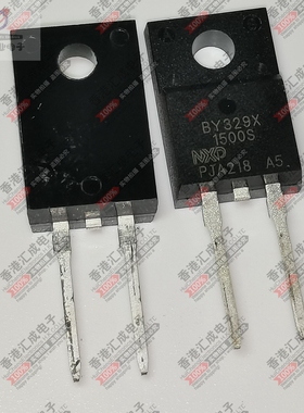 BY329X-1500S TO220F-2 台产原装