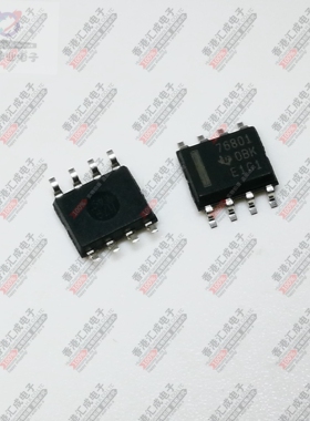 TPS76801QDR TPS76801QD TPS76801Q TPS76801 SOP8 全新原装