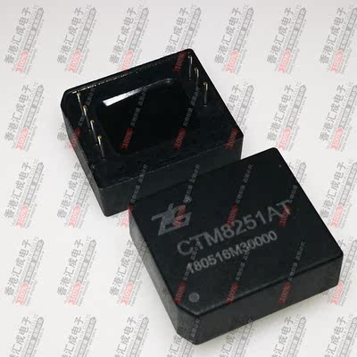 CTM8251AT CTM8251 DIP8 全新原装