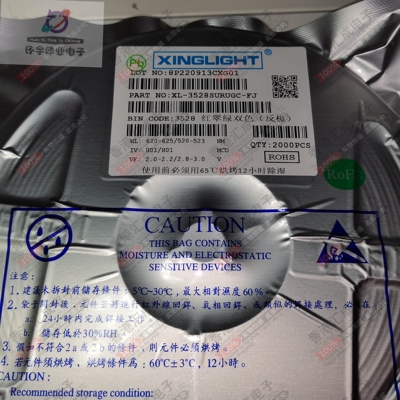XL-3528SURUGC-FJ 3528 红绿双色反光 贴片发光二极管 全新原装