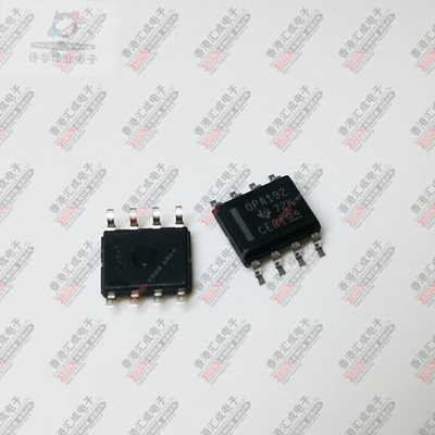 OPA192IDR OPA192ID SOP8 全新原装