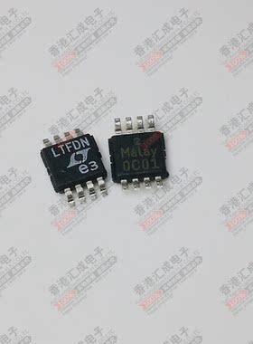 LTC6655BHMS8-5 LTC6655BHMS8-5#PBF MSOP8 全新原装