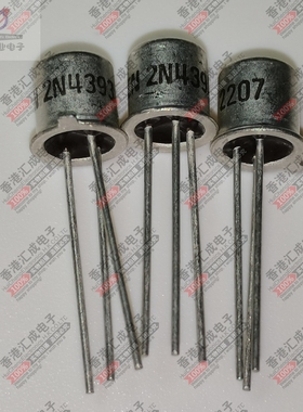 2N4393 CAN3 全新原装