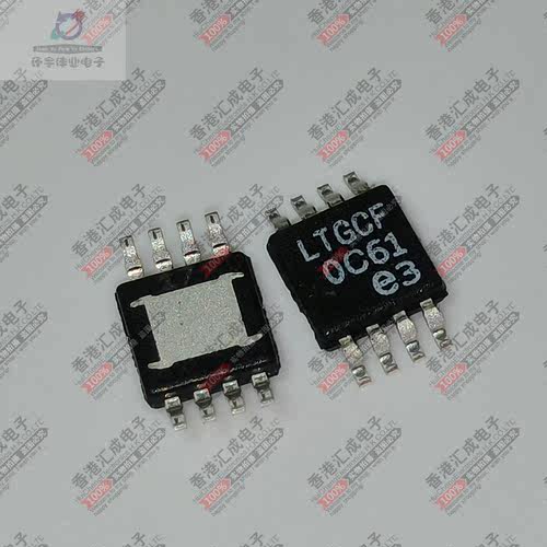 LT5400AIMS8E-4#TRPBF LT5400AIMS8E-4 MSOP8 全新原装