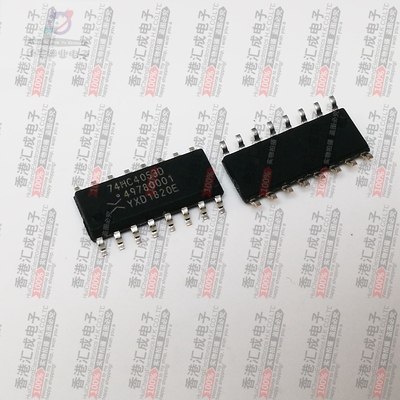 74HC4053D SOP16 全新原装