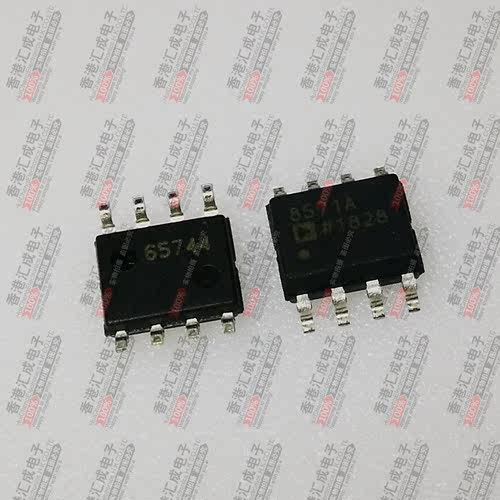 AD8571ARZ AD8571AR  SOP8 全新原装