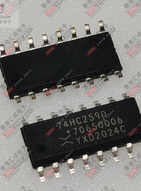 74HC259D 74HC259  SOP16 全新原装