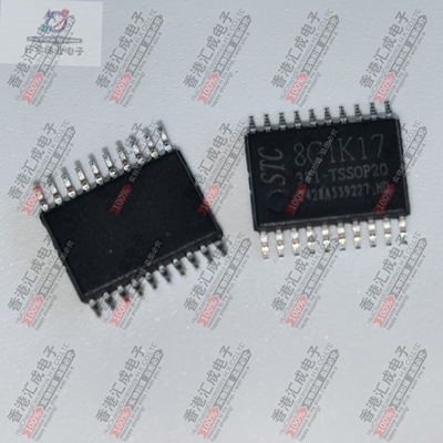 STC8G1K17-38I-TSSOP20 全新原装