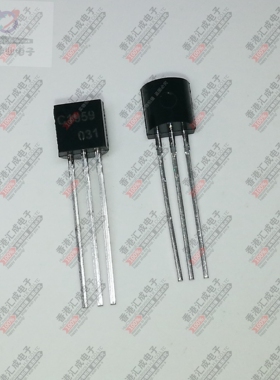 2SC1959 C1959 TO92 全新原装