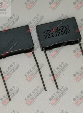 2000v 222 2.2nF 尺寸18x5×10mm 脚距15mm 灰色法拉电容 原装
