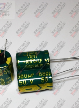 50V 680UF 680UF 50V 13*20MM DIP2电解电容 国产原装