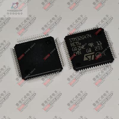STM32G474RET6 LQFP64 全新原装