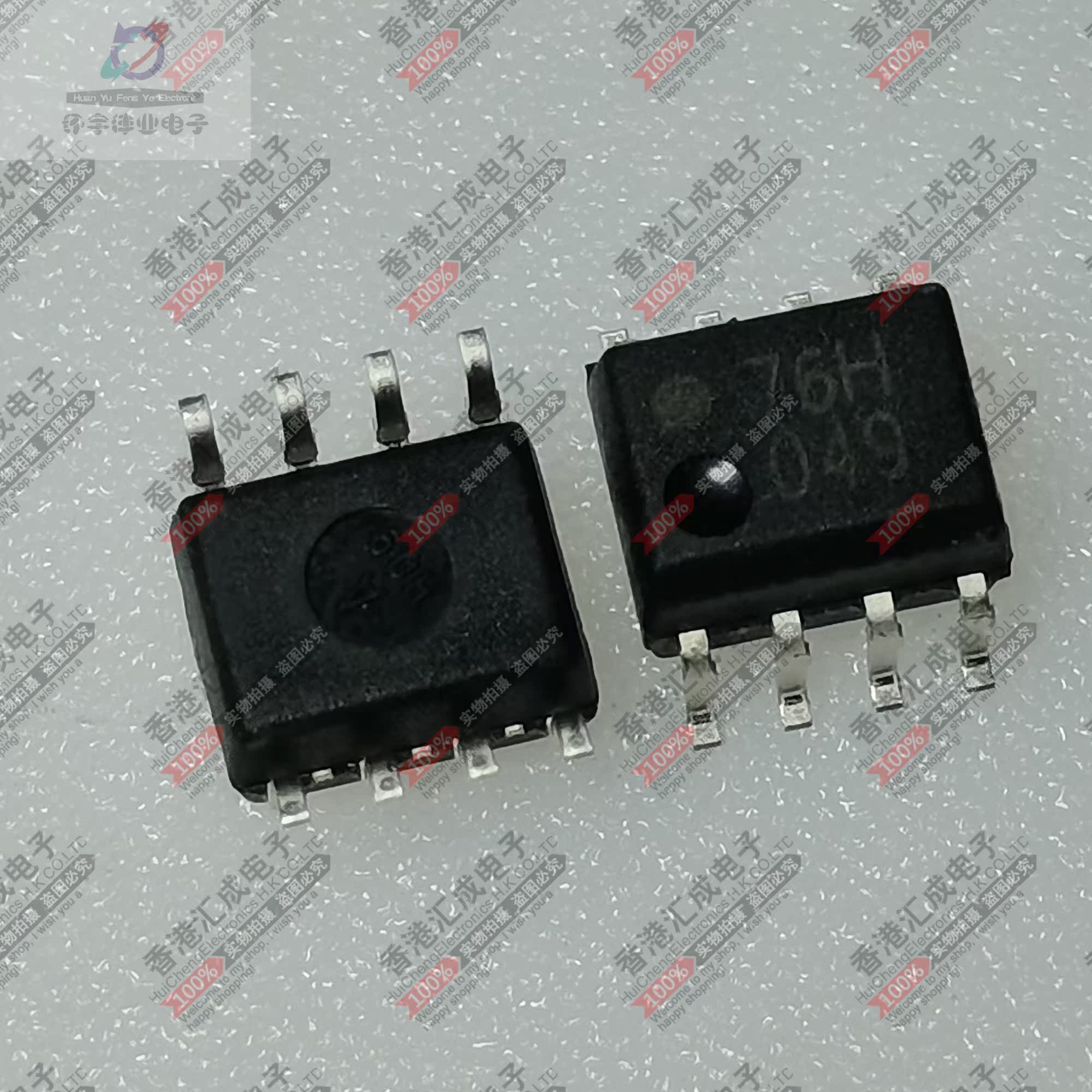 HCPL-076H-000E HCPL-076H SOP8 全新原装