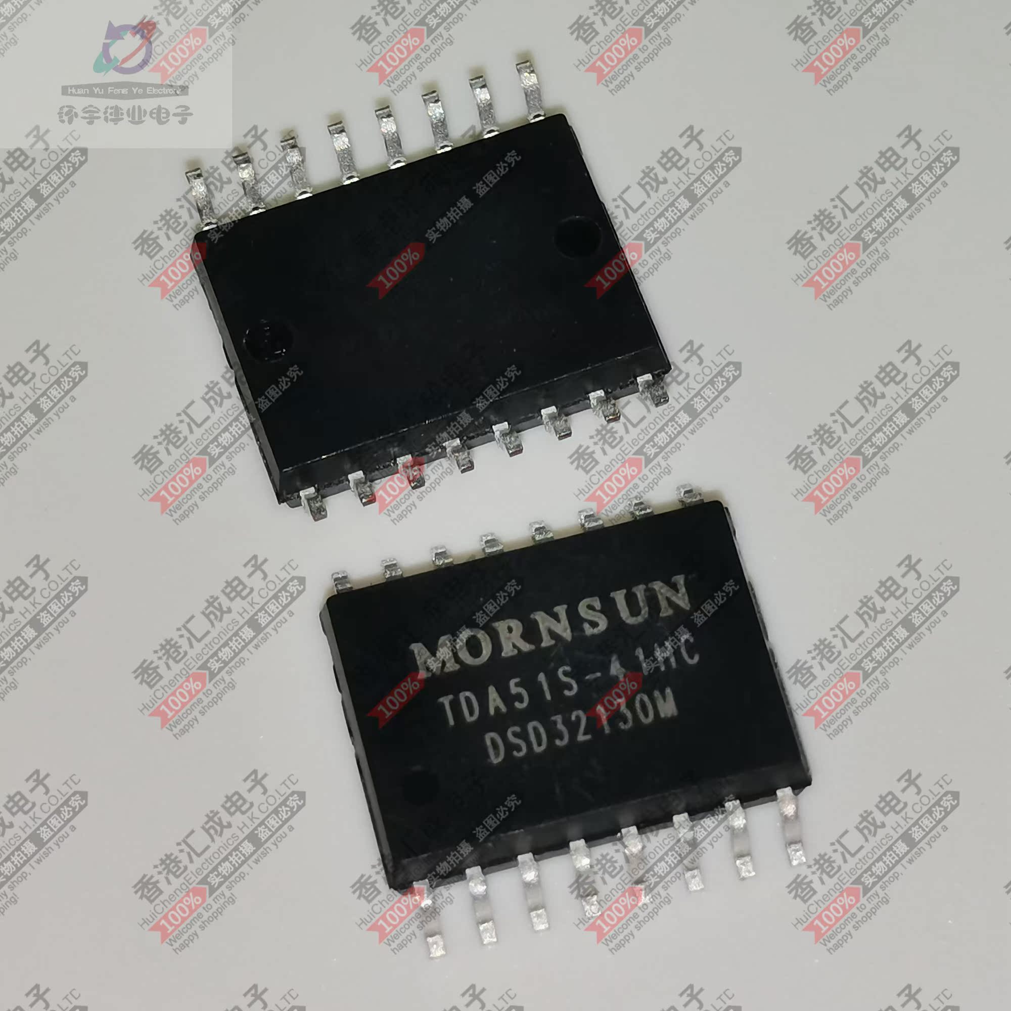 TDA51S-41HC SOP16 全新原装