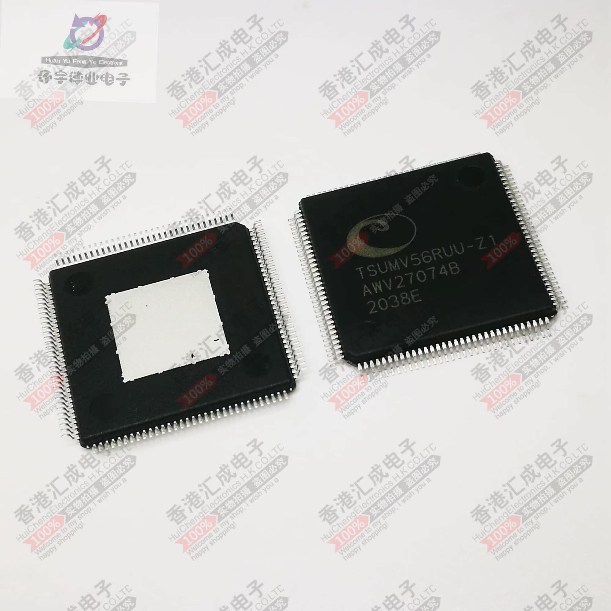 TSUMV56RUU-Z1 QFP128 全新原装