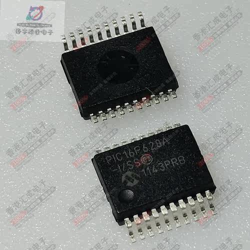 PIC16F628A-I/SS SSOP20 全新原装