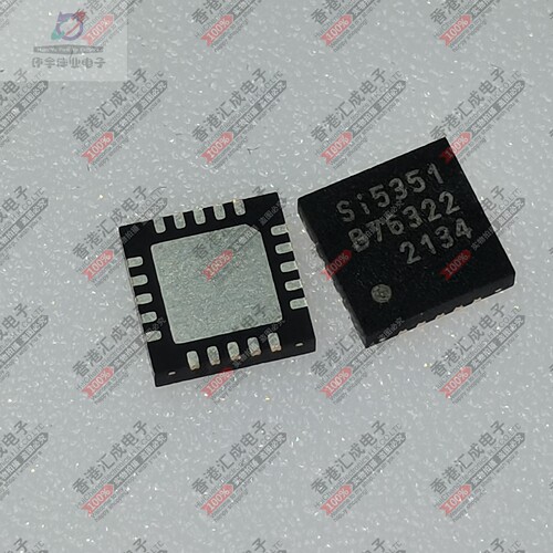 SI5351A-B-GMR SI5351A-B-GM QFN20 全新原装