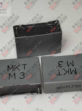 100V475JF4P22 475 100V 25×10x20 100V475J P22 灰色法拉电容