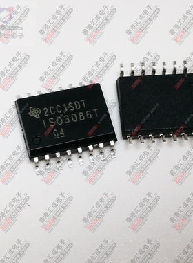 ISO3086TDW ISO3086TDWR ISO3086T SOP16 全新原装