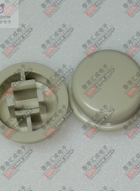 KTSC-22Ge 10×10mm 轻触开关帽 全新原装