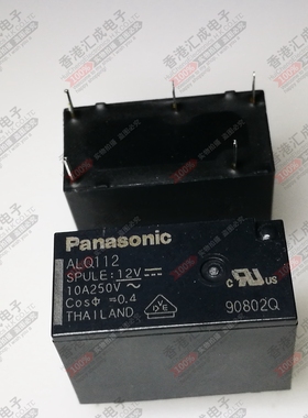 ALQ112 DIP5 全新原装