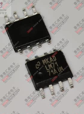 LM7171AIM/NOPB LM7171AIM SOP8 全新原装