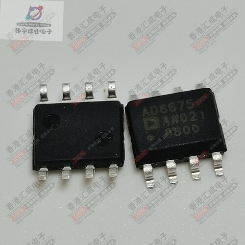 AD8675ARZ AD8675AR  SOP8 全新原装