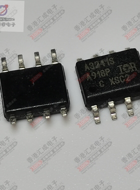 AUIR3241STR AUIR3241S SOP8 全新原装